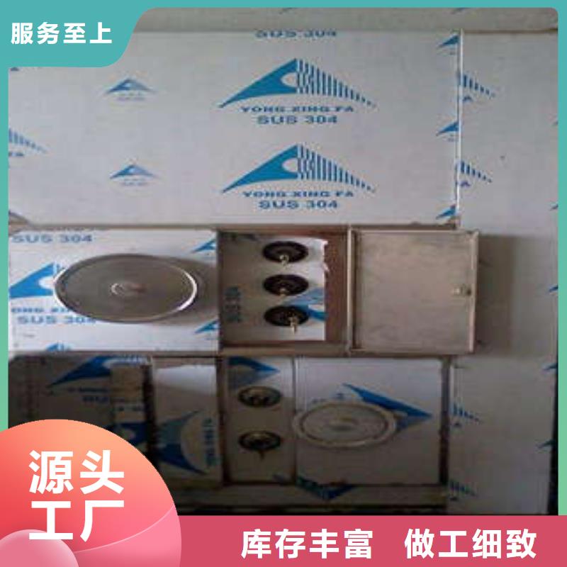 防水专用金库门使用说明