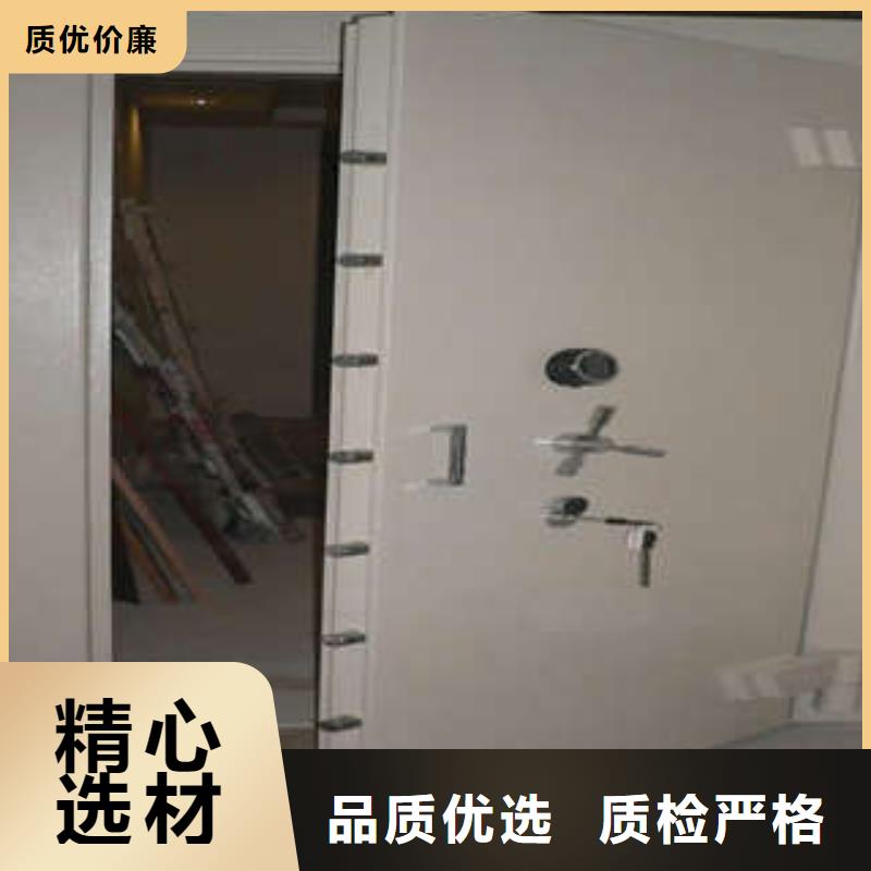 金库门网上专卖售后