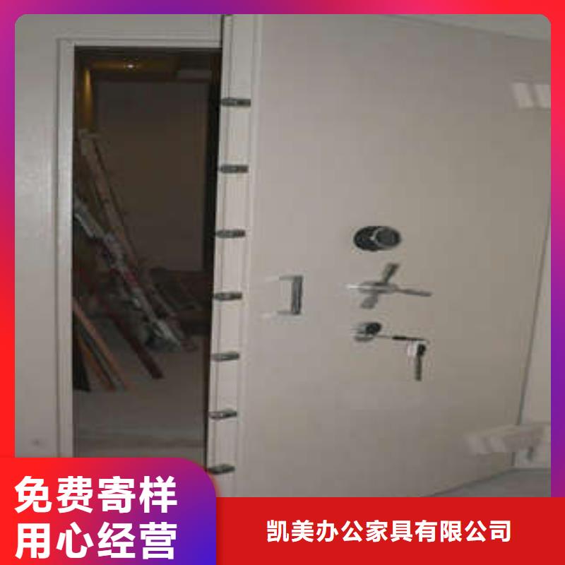 防水专用金库门【位置】