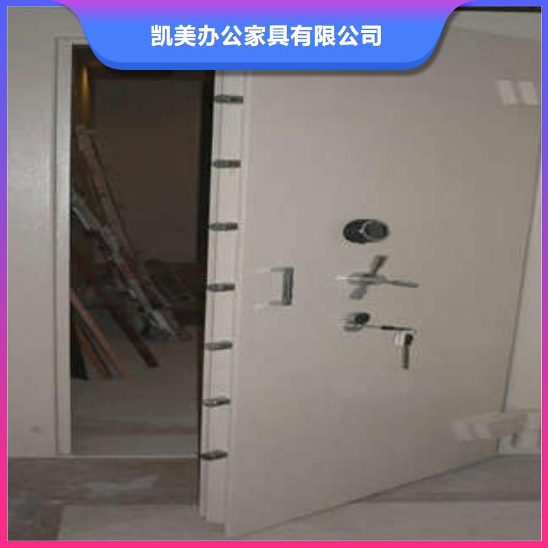 应急金库门报价