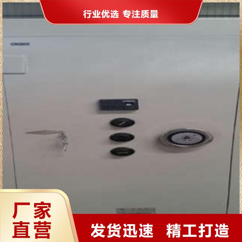 槽钢金库门简介