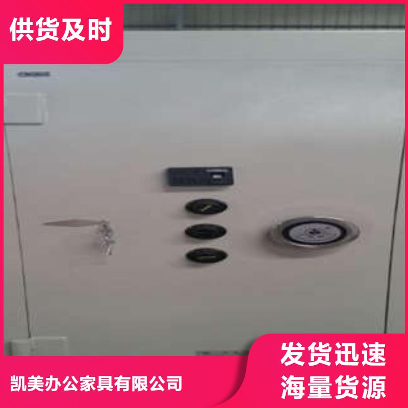 微型金库门简介