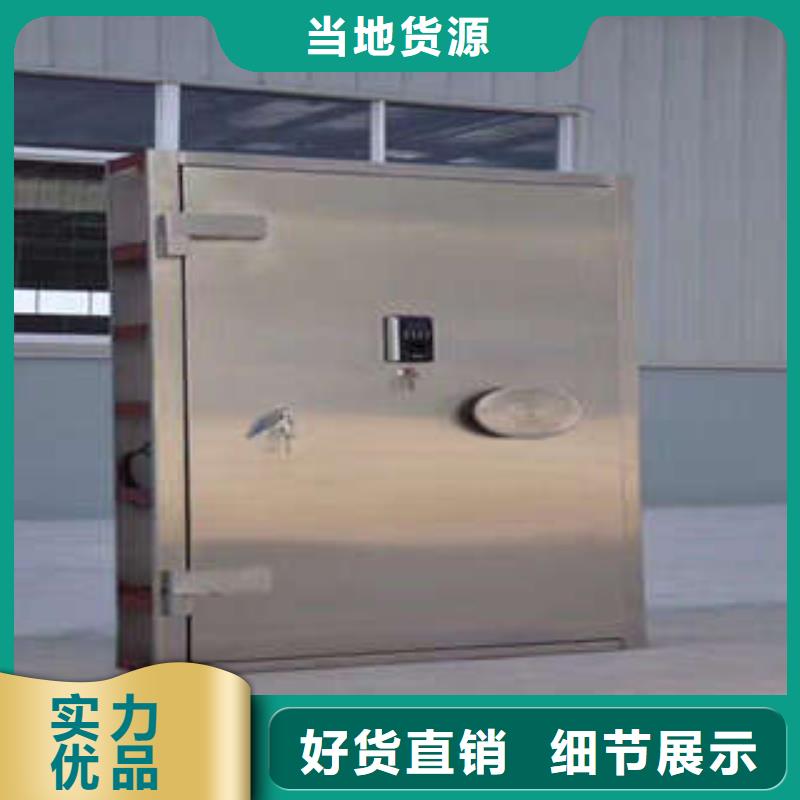 防爆金库门哪里便宜
