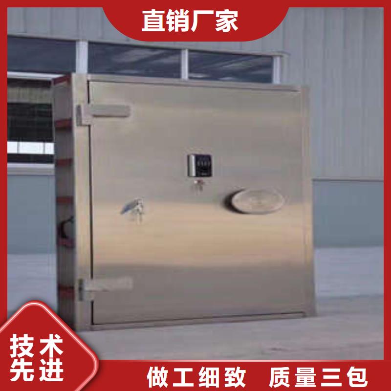 不锈钢防水金库门【厂家地址】