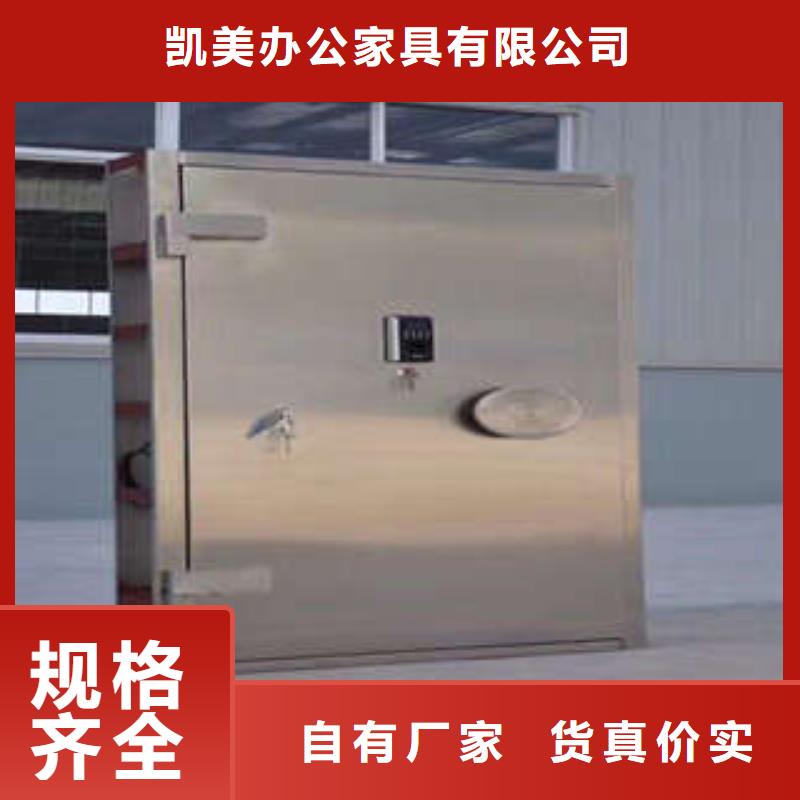 金库门结构参数