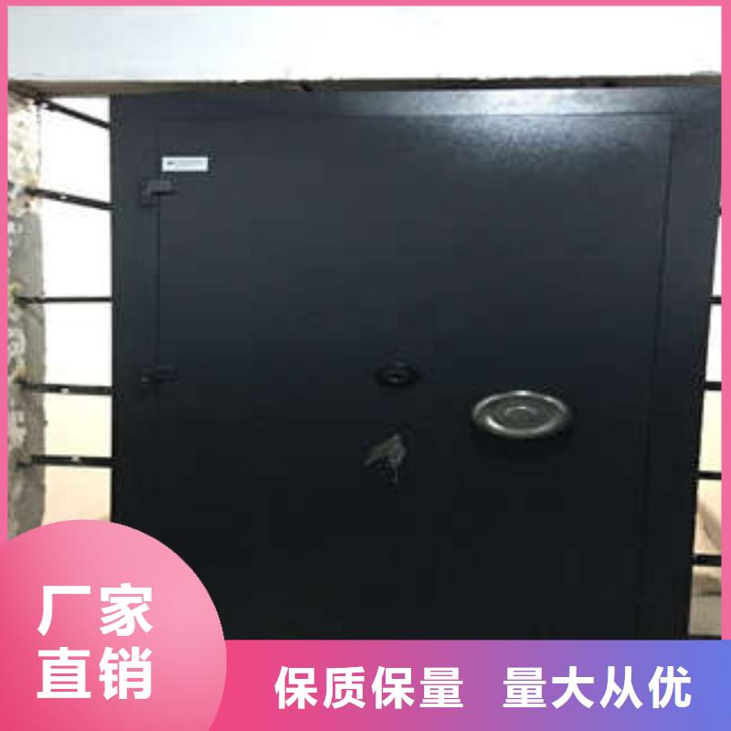 槽钢金库门简介