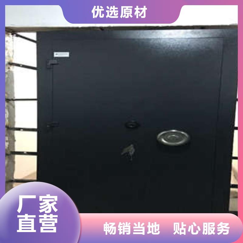金库门结构中间商