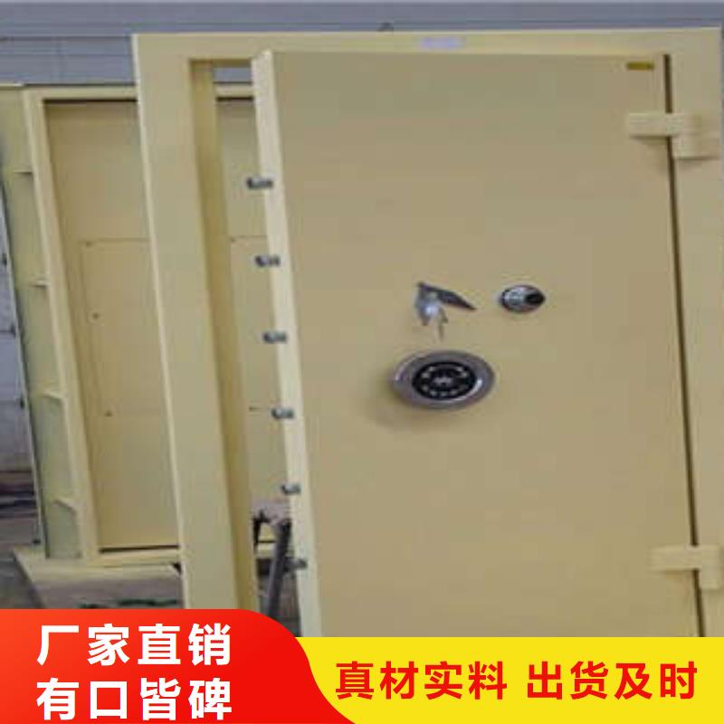 普通金库门供求网优选