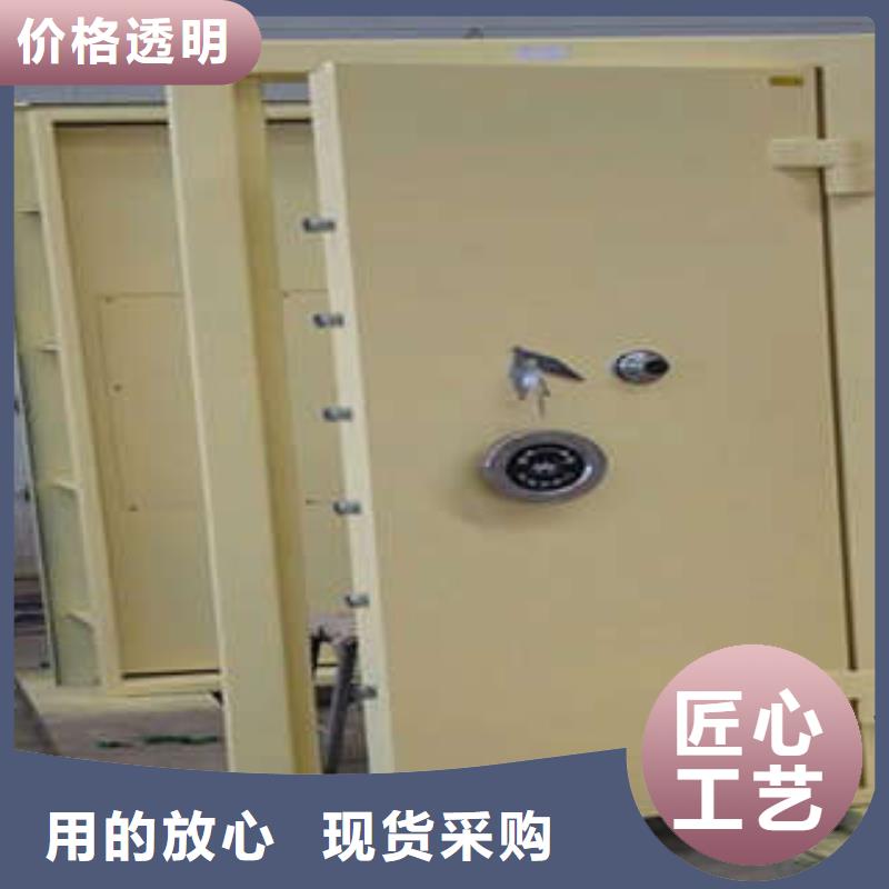 ：抗爆金库门生产商