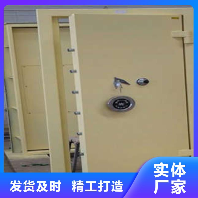 金库门结构调试