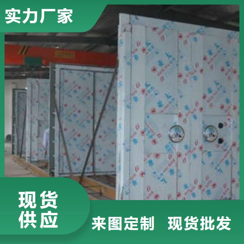 B级防水金库门施工方案