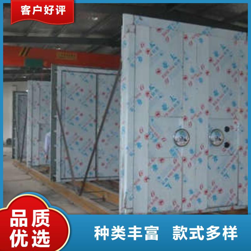 泄爆门低价促销