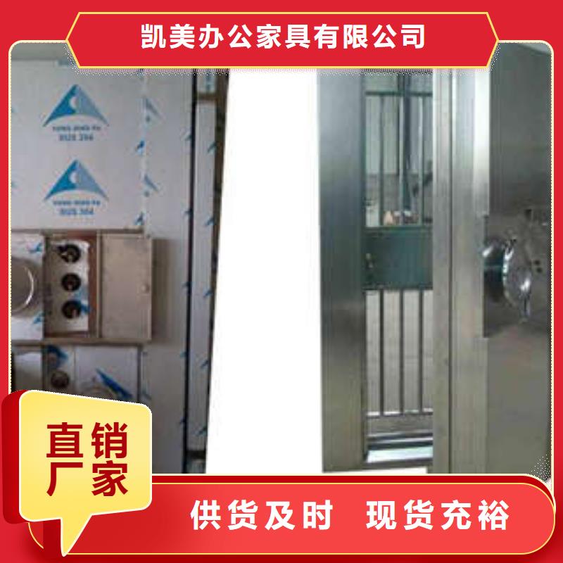 防爆金库门哪里便宜