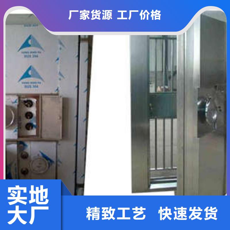 槽钢金库门简介
