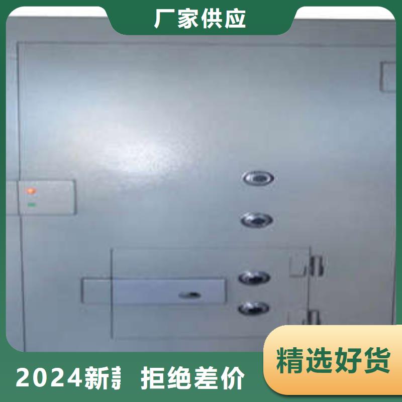 B级防水金库门施工方案