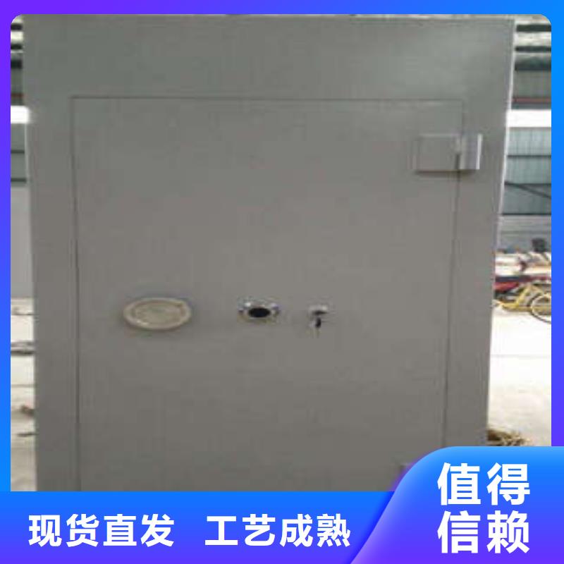金库门结构参数