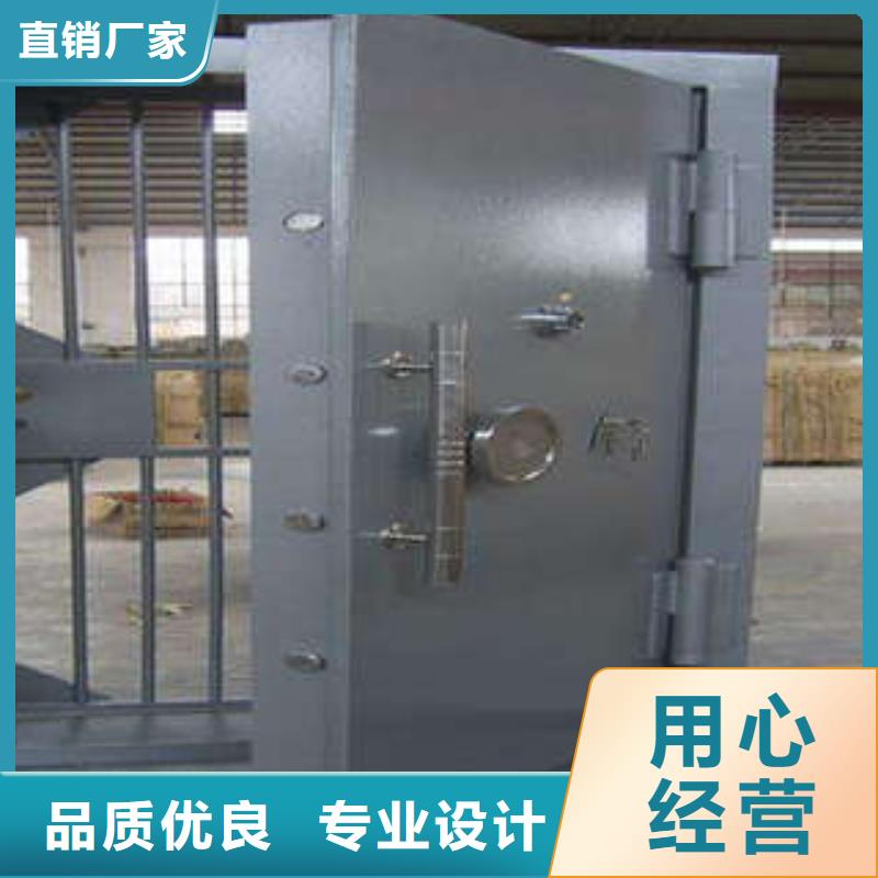 豪华防水金库门专业快速