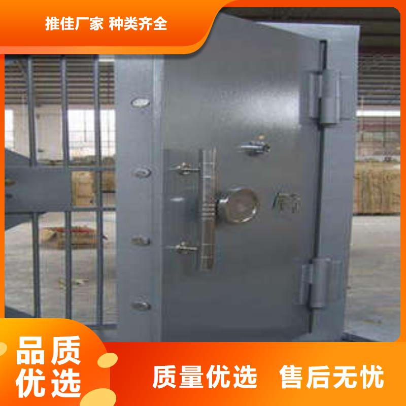 防火金库门哪里有销售供应