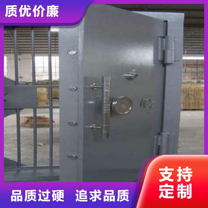 B级防水金库门行业分析