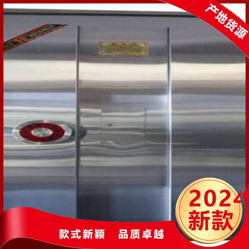 组合金库管理