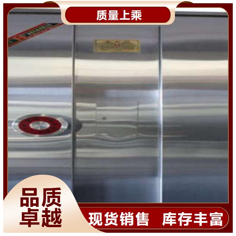 槽钢金库门简介