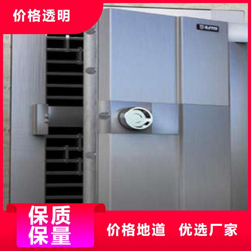 防水专用金库门使用说明