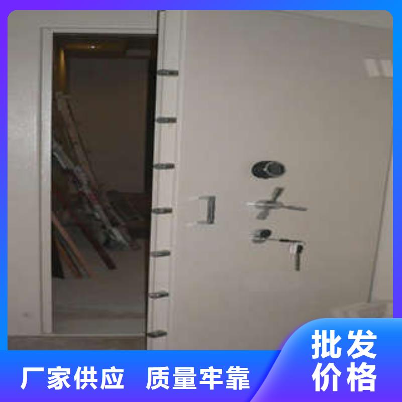 应急金库门报价