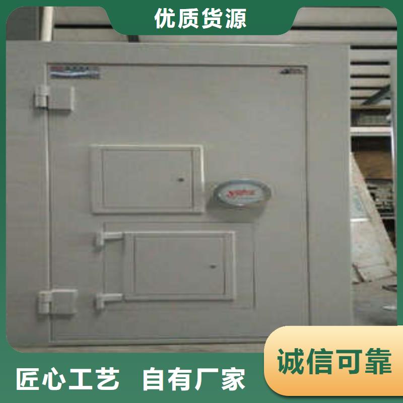 金店金库门商行供应
