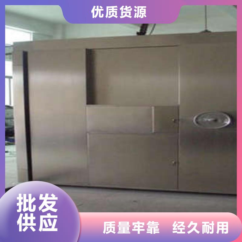 槽钢金库门简介