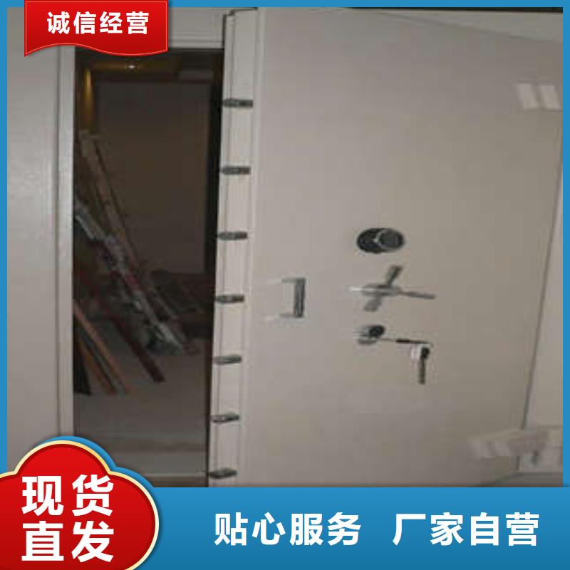 新闻：珠宝首饰金库门制造商诚信服务