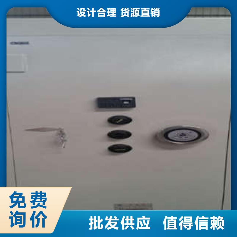 槽钢金库门类型