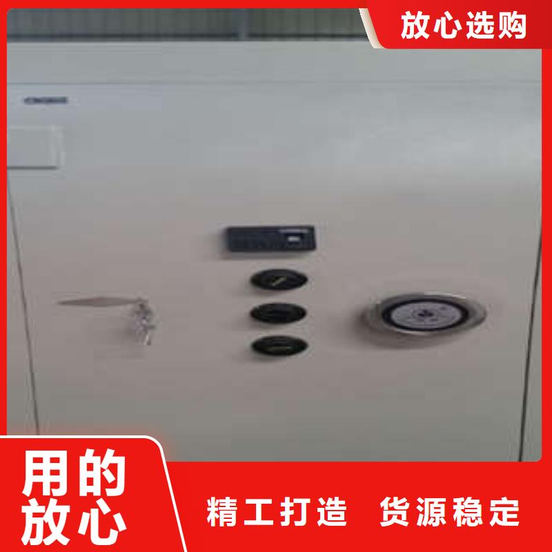 金库门级别办事处
