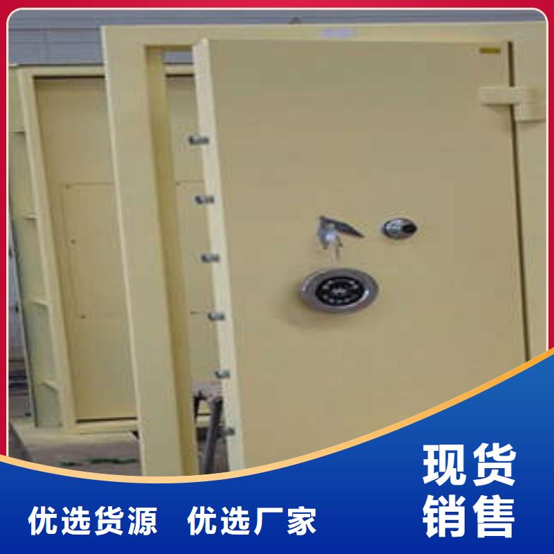 金库门【质量】