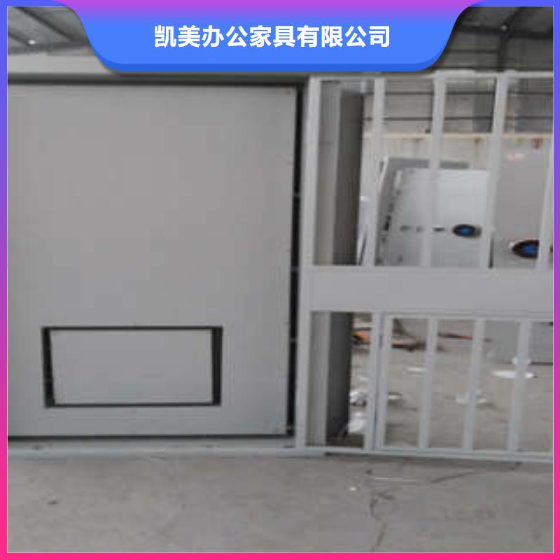 金库门级别办事处