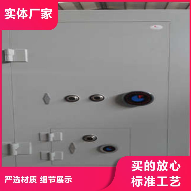 美术馆金库门团购