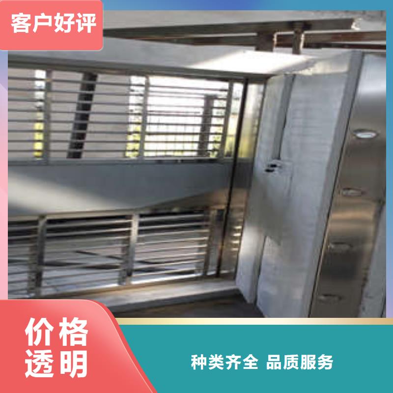 金库门【质量】