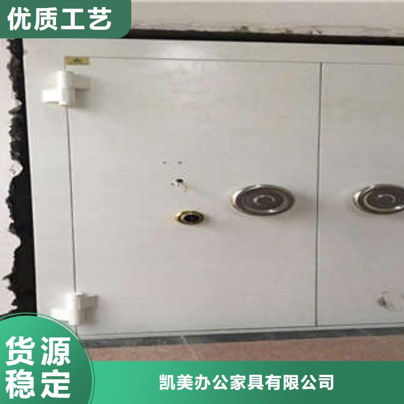 金库门中门口碑