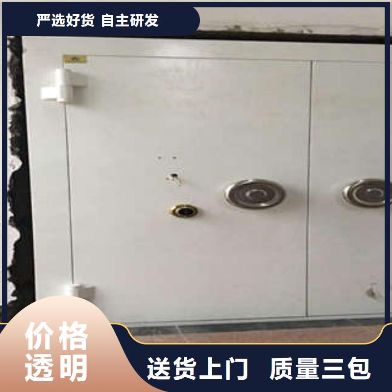 防爆金库门售后