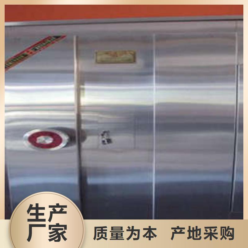 优选：泽信柜业三锁联动金库门招标