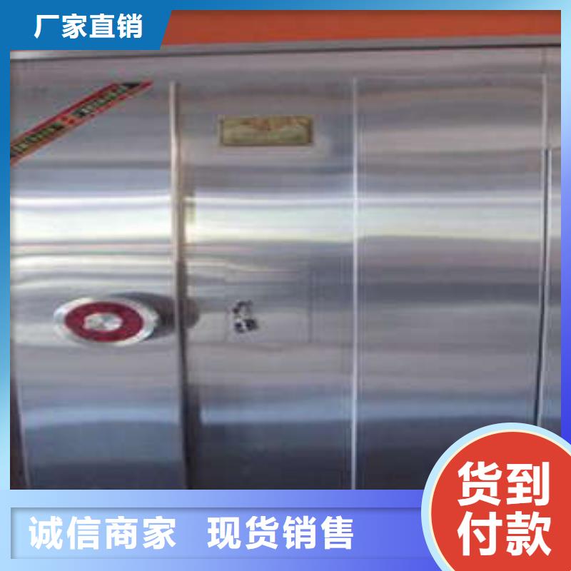 防水专用金库门热线
