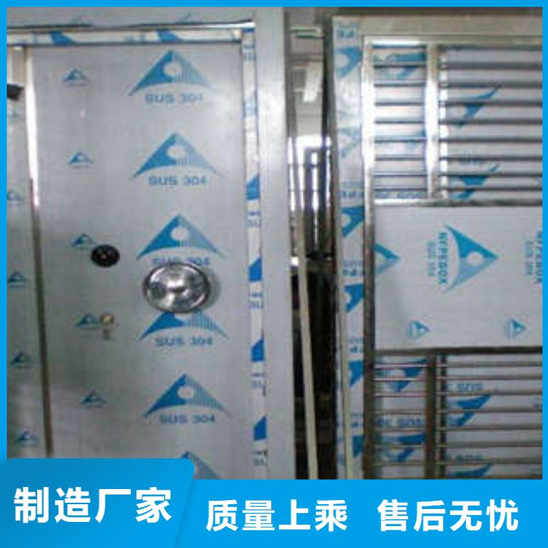 美术馆金库门团购