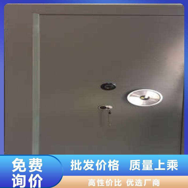 普通金库门生产供应