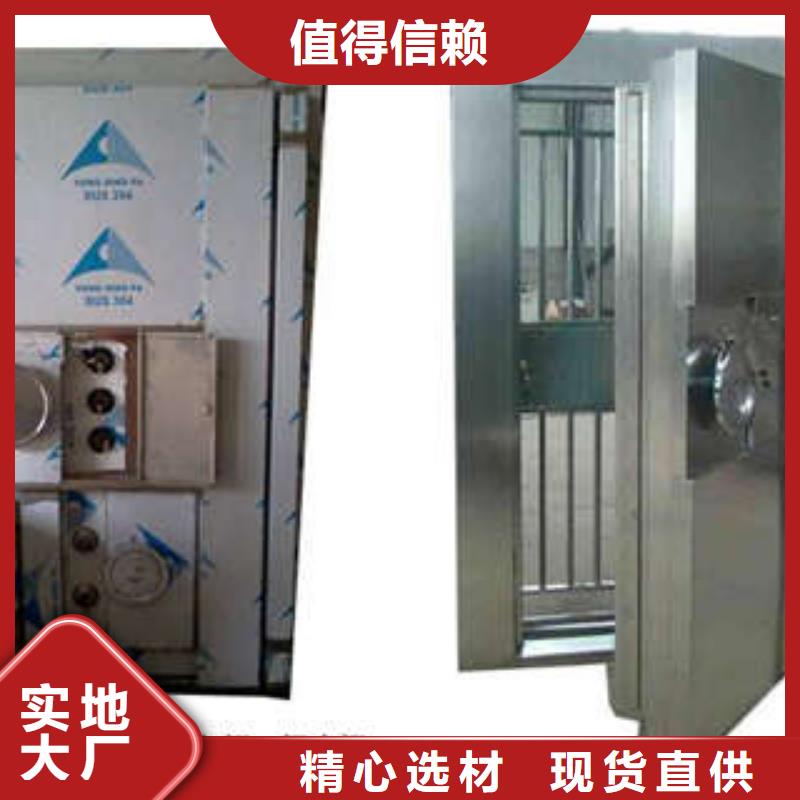 金库门选用