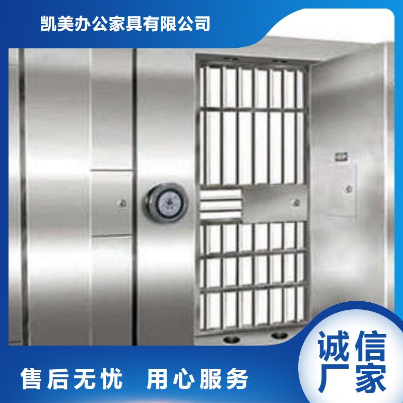 钢制金库门【哪的】