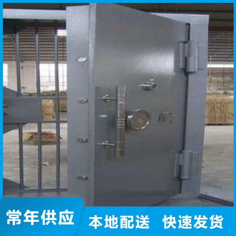 普通防水金库门供应商