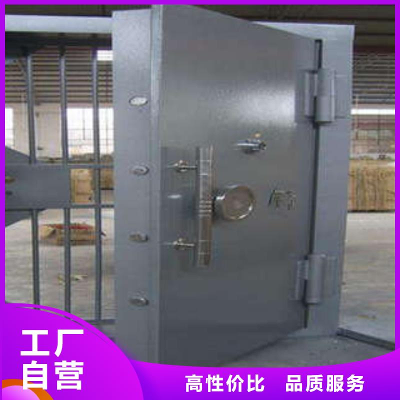 新闻：安防金库门哪家便宜临高县