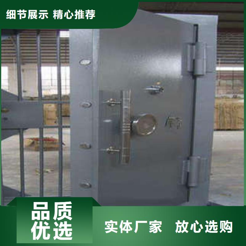 槽钢金库门类型
