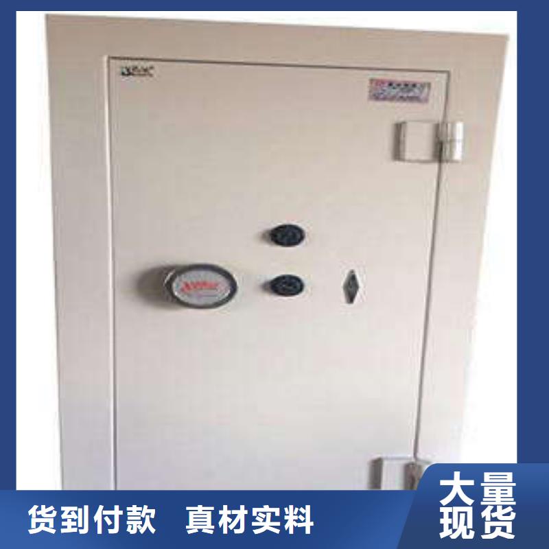 双开门金库门-泽信钢木