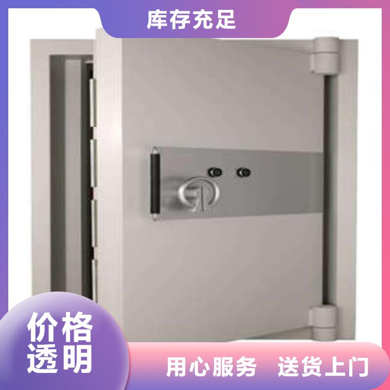 豪华不锈钢防水金库门哪个厂家口碑好