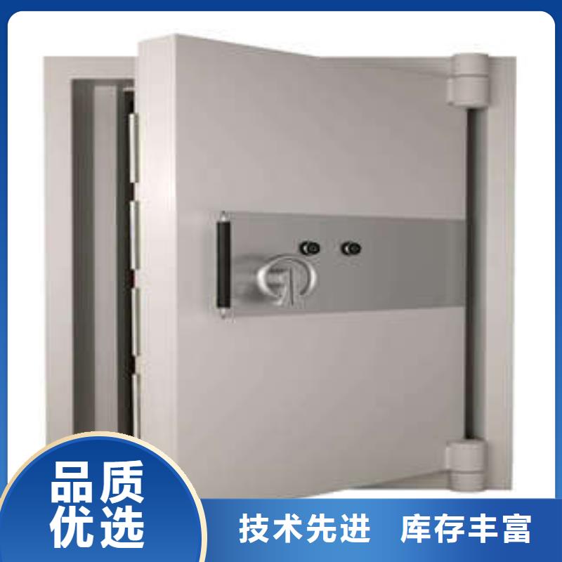 金库门如何联系